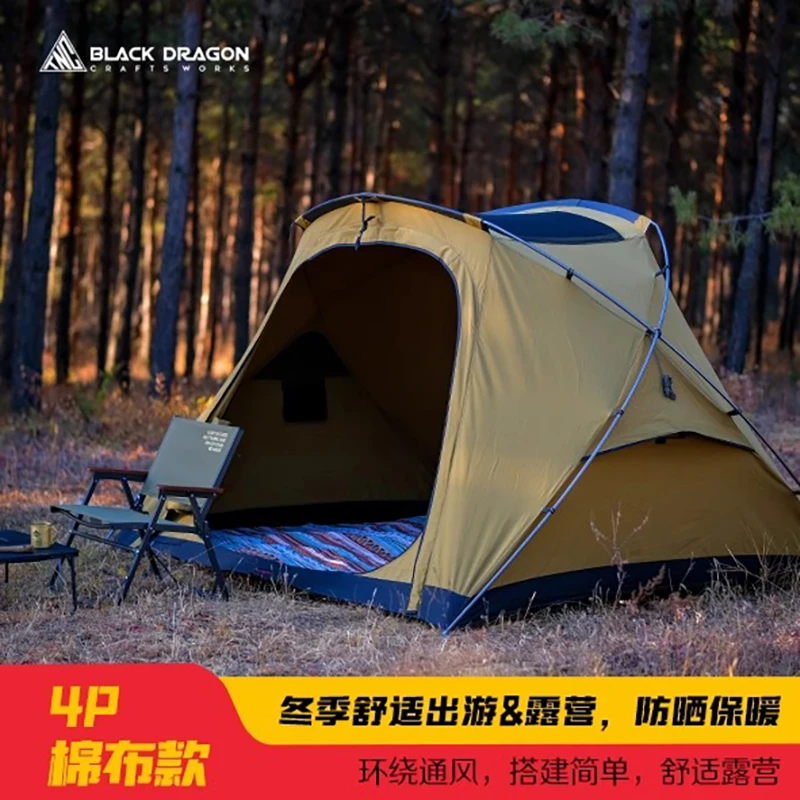 4P Pro TC棉款 TNC黑龙户外露营帐篷便携防雨防风单人solo