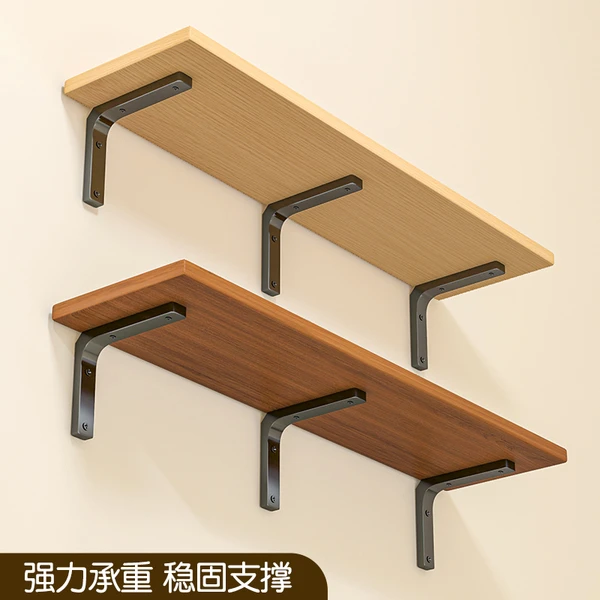 墙上置物架墙壁托架一字隔板墙面壁挂层板悬空书架木板架子置物板