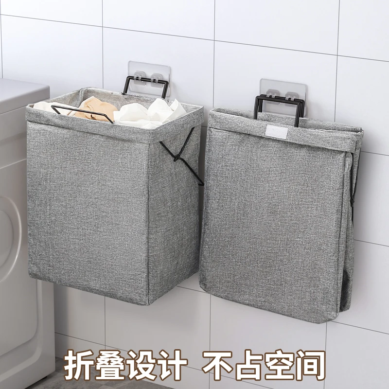 脏衣服收纳筐家用卫生间脏衣篓可折叠浴室装放衣服桶壁挂式洗衣篮