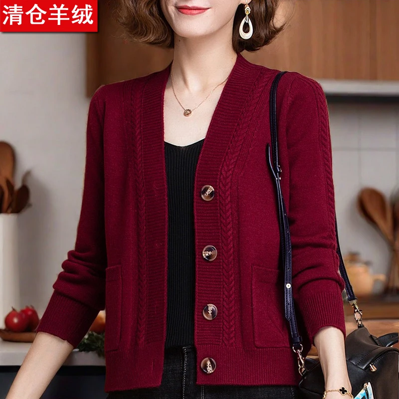 羊绒衫针织秋季妈妈洋气中年女士衫毛衣开衫