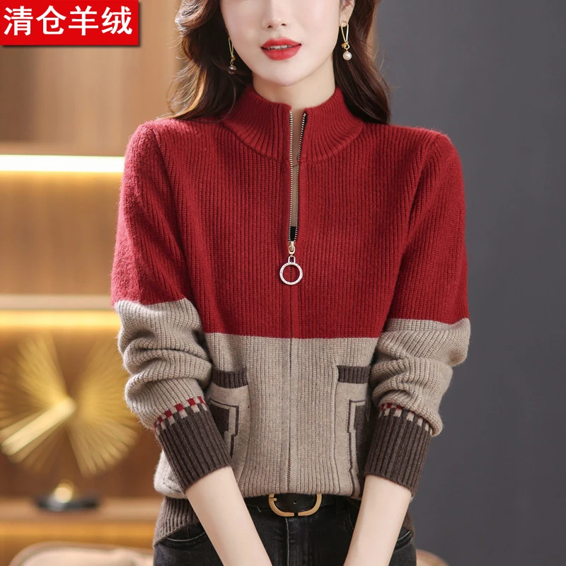 羊绒衫洋气女士毛衣外套2025年春秋季新款洋气针织宽松时尚开衫女
