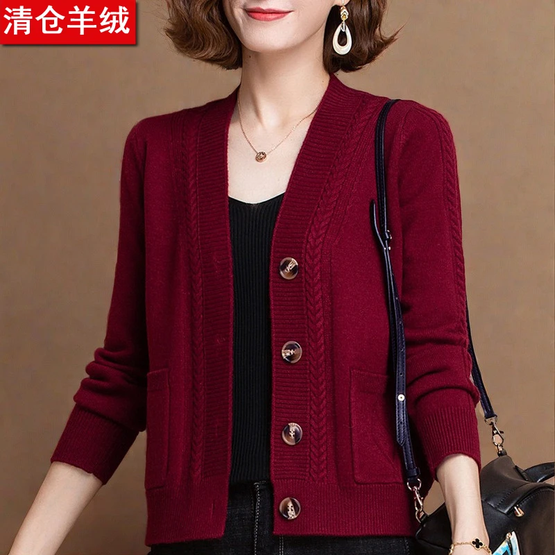 纯100羊绒衫开衫2025春秋季新款洋气时尚中年女士妈妈毛衣外套女