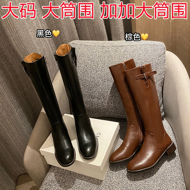 2024新款胖妹妹时尚洋气百搭加加大筒围大尺码43码真皮骑士靴长靴