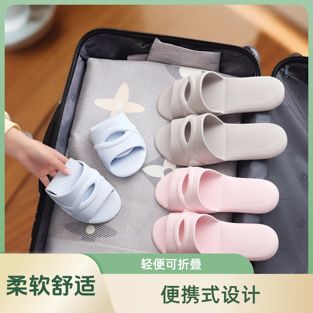 男女出差可折叠旅行拖鞋便携式旅游浴室防滑旅游酒店凉拖鞋可洗澡