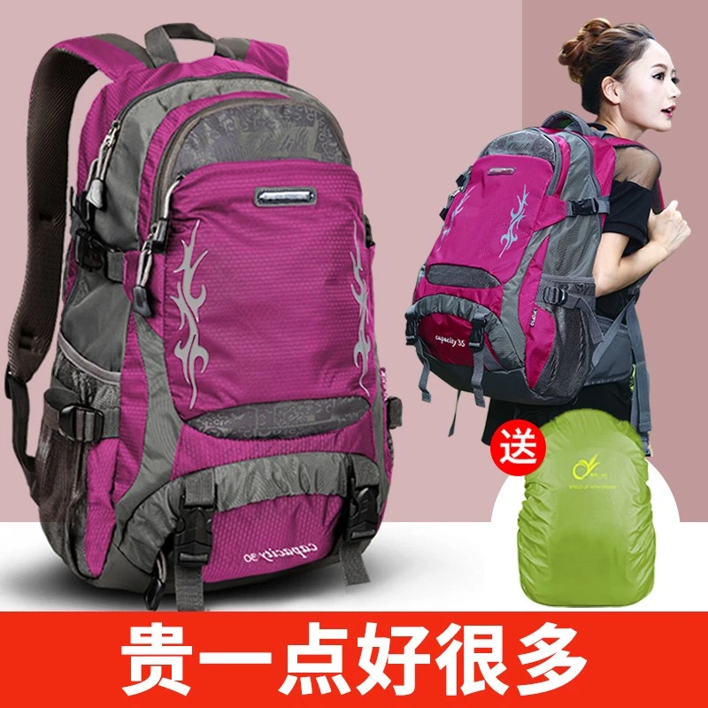 旅行包双肩包2025新款旅游背包男女大容量轻便超轻户外徒步登山包