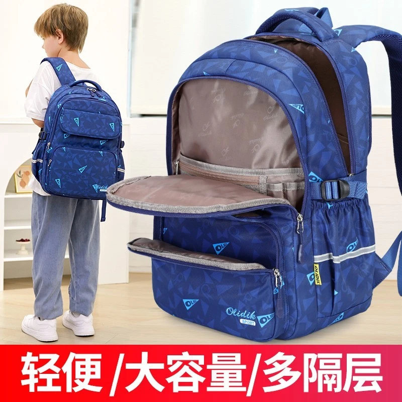 书包小学生儿童护脊减负背包学生书包女超轻轻便男初中双肩包女童