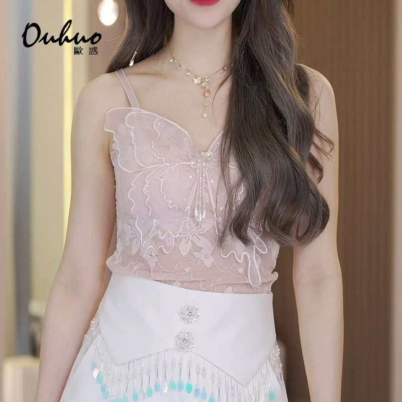 【现货福利】2024新款打底外穿性感百搭显瘦蕾丝吊带美背OHVSG05017