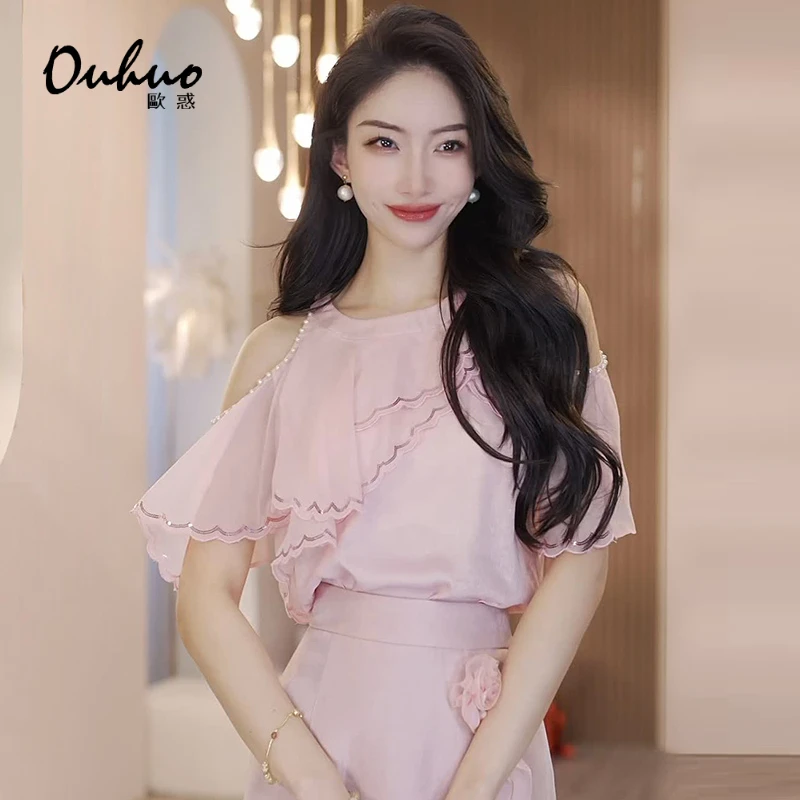 【现货福利】气质显瘦精致上衣轻奢小众减龄高贵雪纺衫OHSHH06147