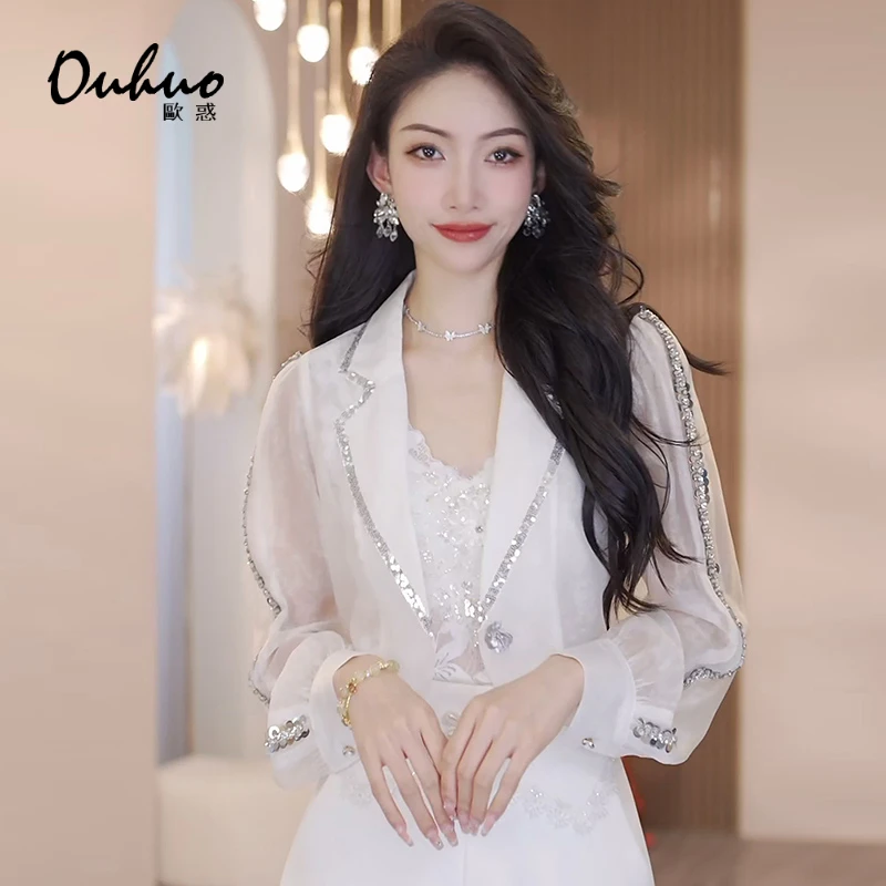 【南油定制】夏季新款轻奢上衣女外套小众精致气质防晒衫OHNAH06061