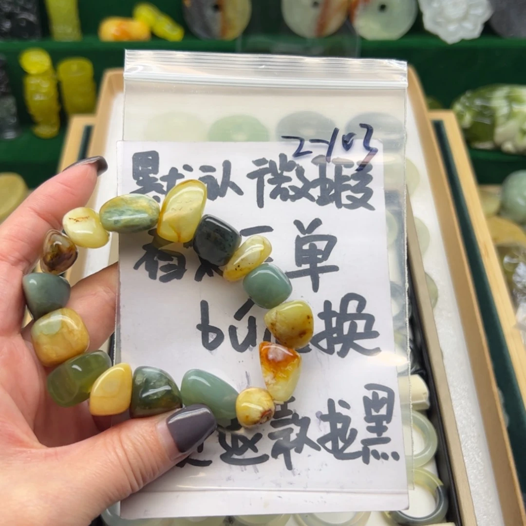 【闪购商品】蛇纹石玉颈饰未镶嵌绒*髻