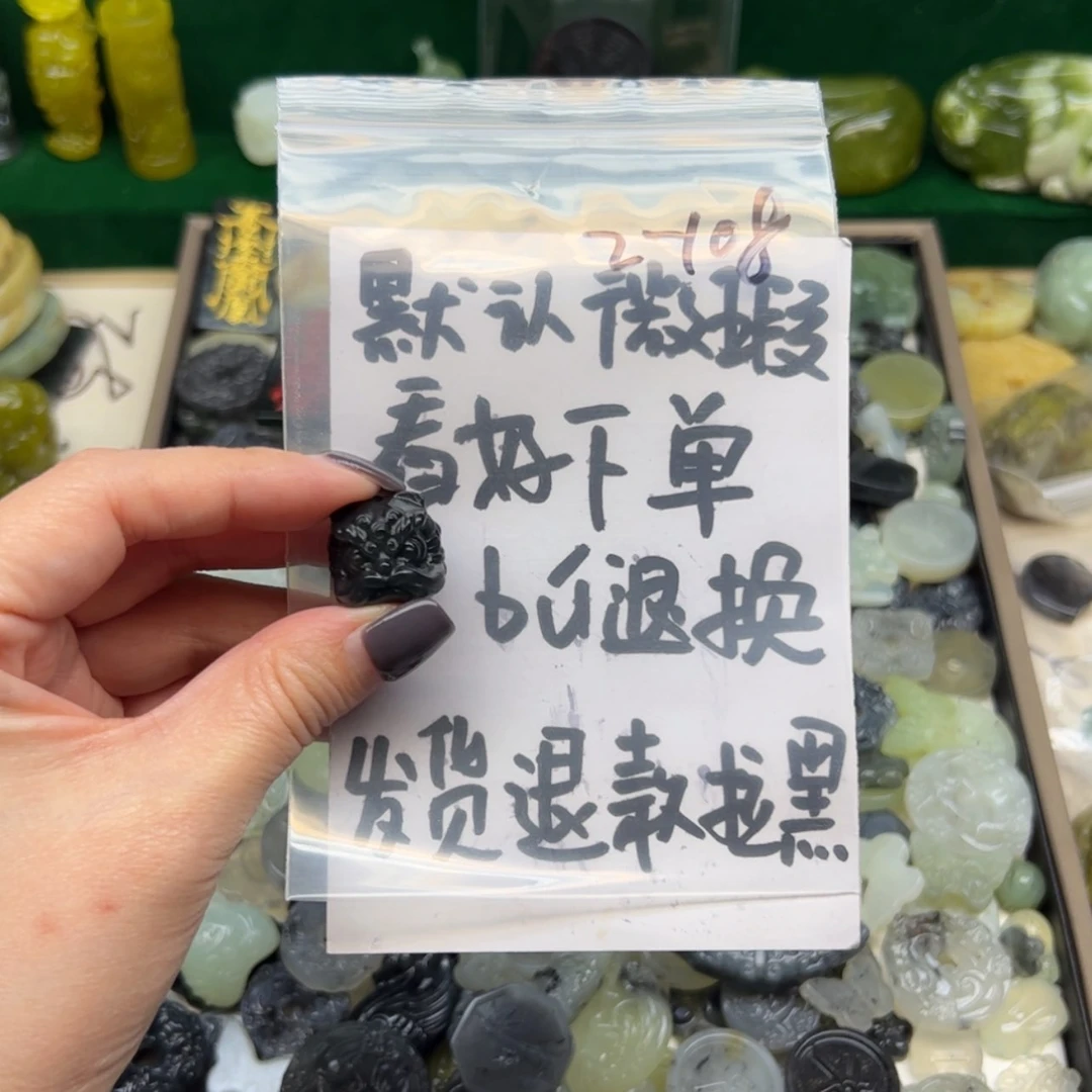 【闪购商品】蛇纹石玉颈饰未镶嵌t****e