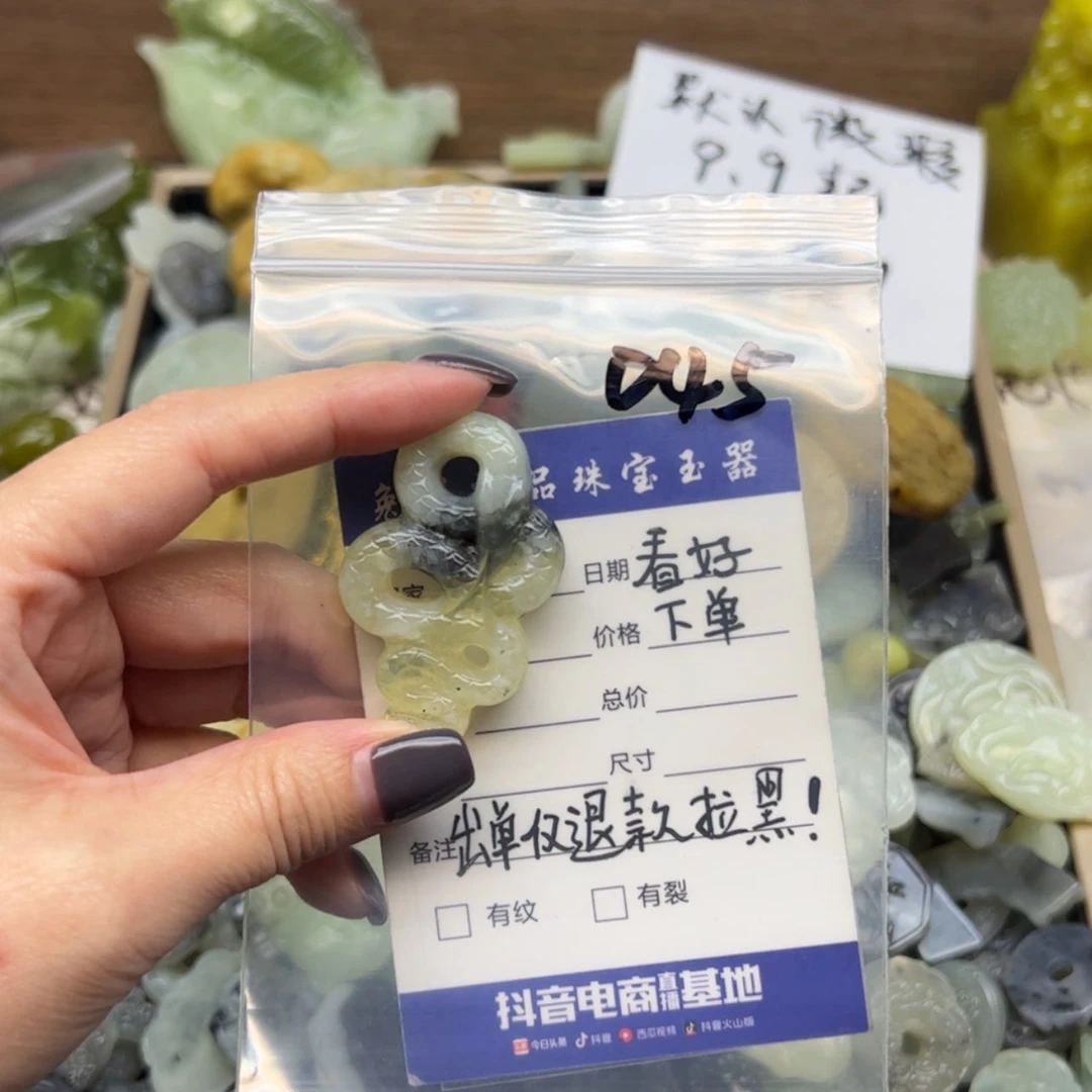 【闪购商品】蛇纹石玉颈饰未镶嵌?****