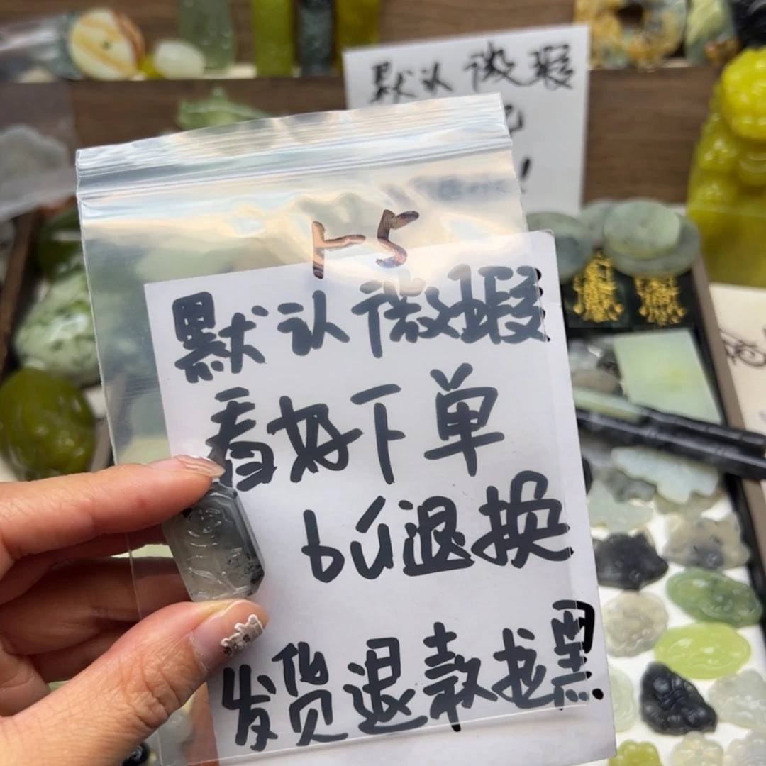 【闪购商品】蛇纹石玉颈饰未镶嵌黄*