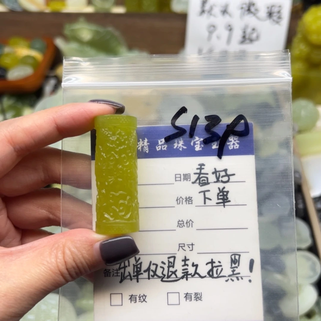 【闪购商品】蛇纹石玉颈饰未镶嵌?**.