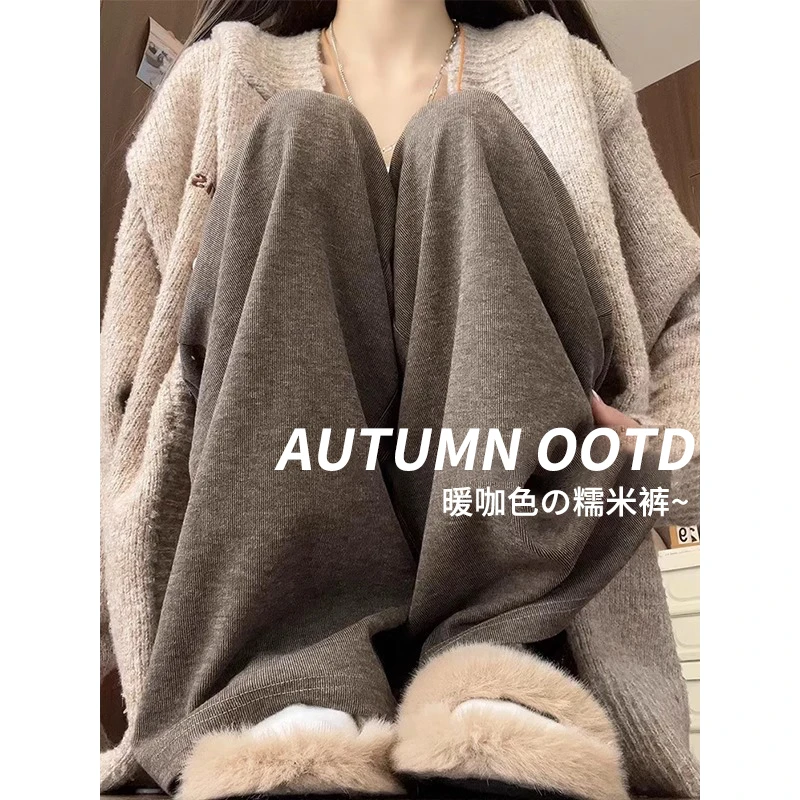 咖色阔腿裤女秋冬2024新款休闲高腰垂感小个子加绒针织糯米裤拖地