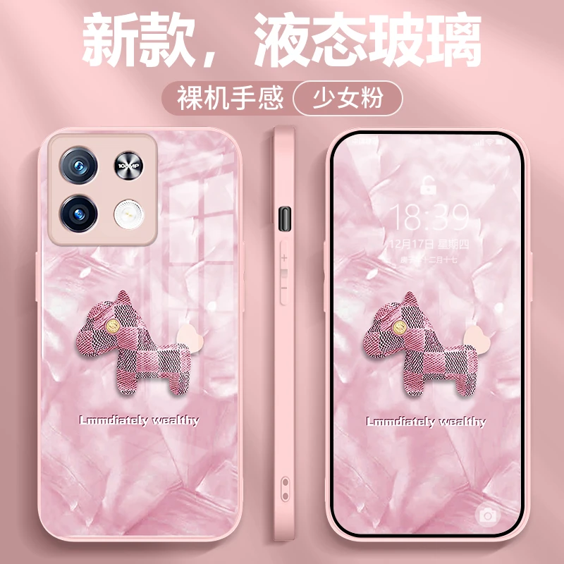 【贝壳小马】红米note13pro手机壳新款保护套全包防摔男女全包网