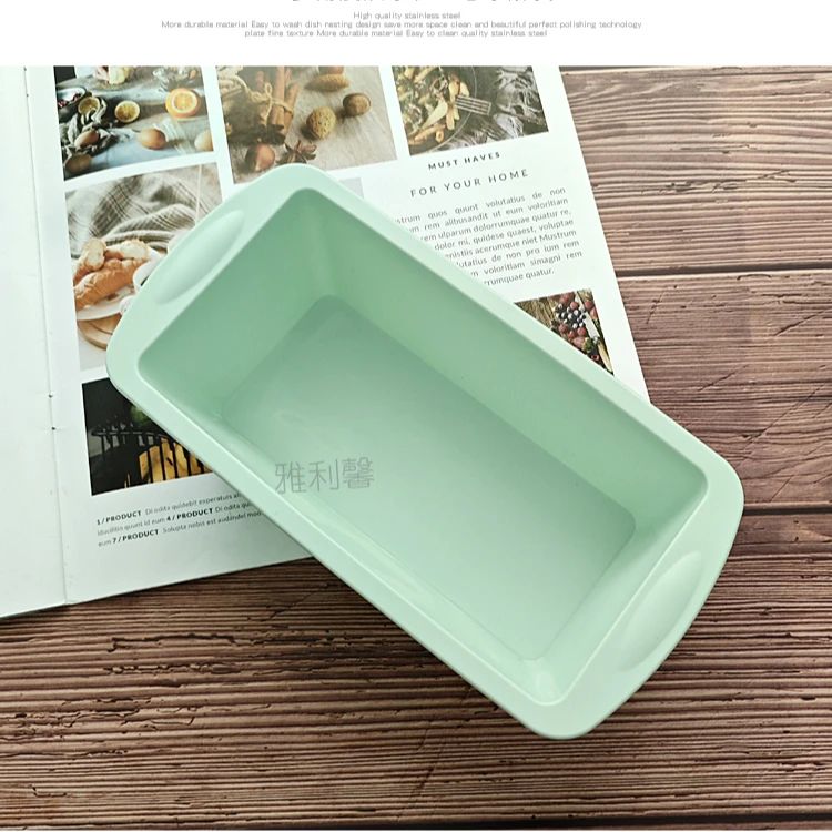 雅利馨硅胶加厚长方形模具吐司模具面包蛋糕土司模具午餐肉模具