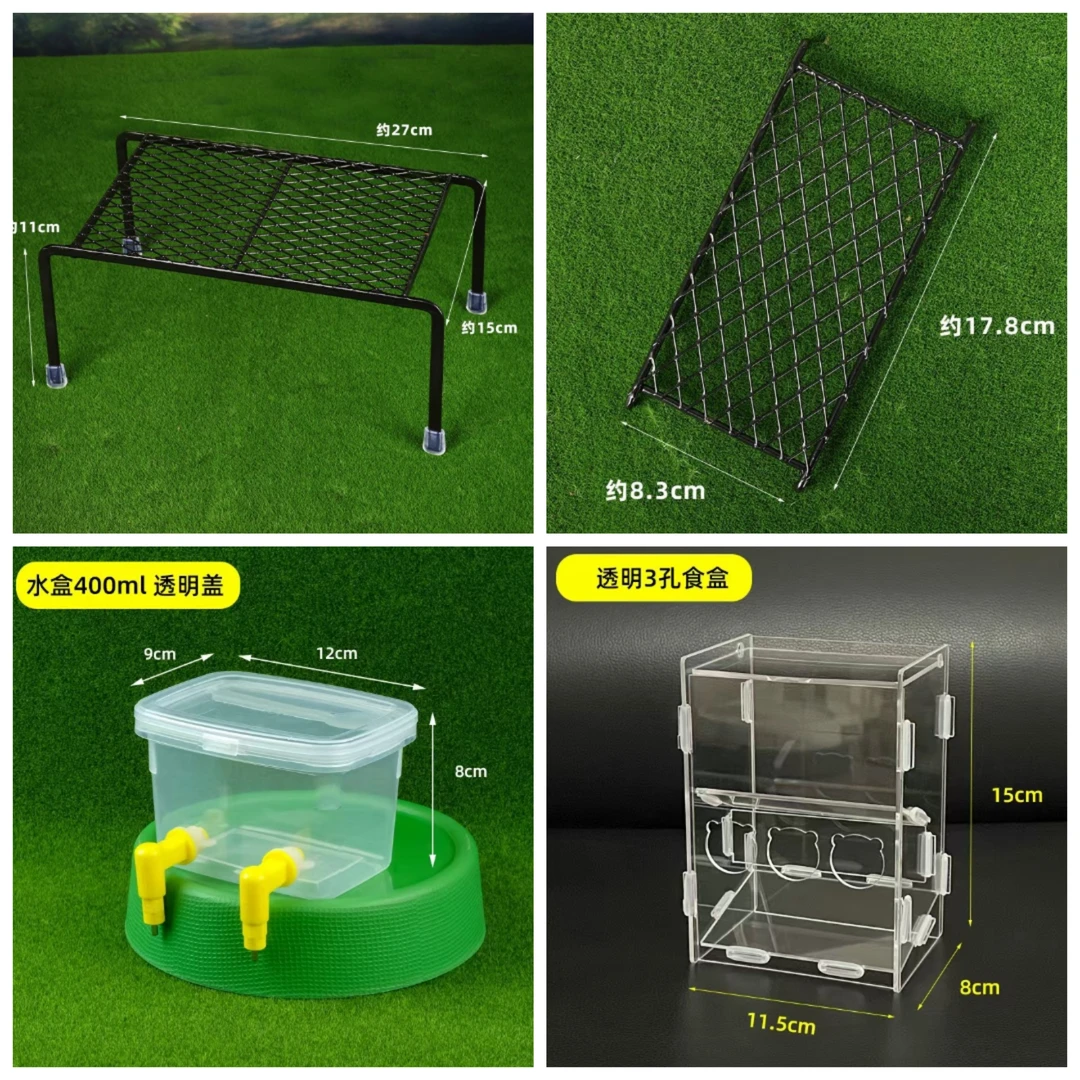 芦丁鸡镂空平台喂食喂水饲养用品网格镂空爬梯餐桌分层置物架套餐