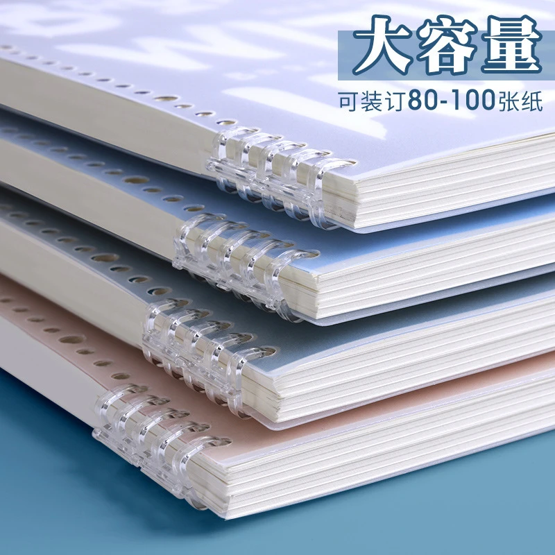 b5不硌手.活页本可拆卸笔记本大学生专用简约ins学生a5线圈活页本