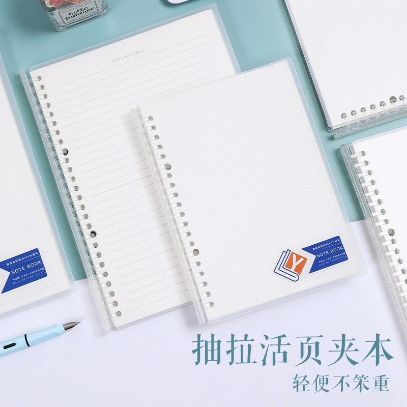 优凡文具b5推推夹活页本创意简约a5加厚大容量80张学生笔记本批发