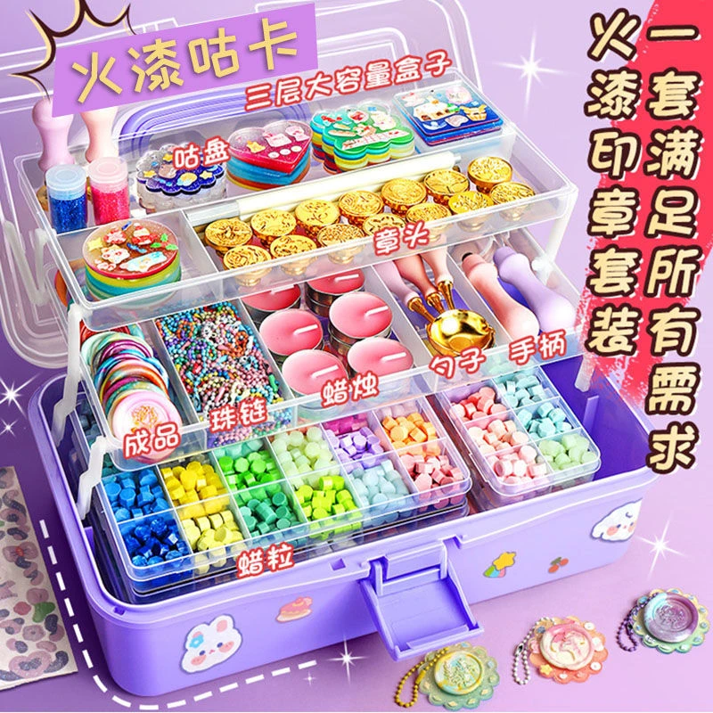 diy火漆印章工具全套 一整套火漆蜡粒儿童玩具女孩子生日礼物批发