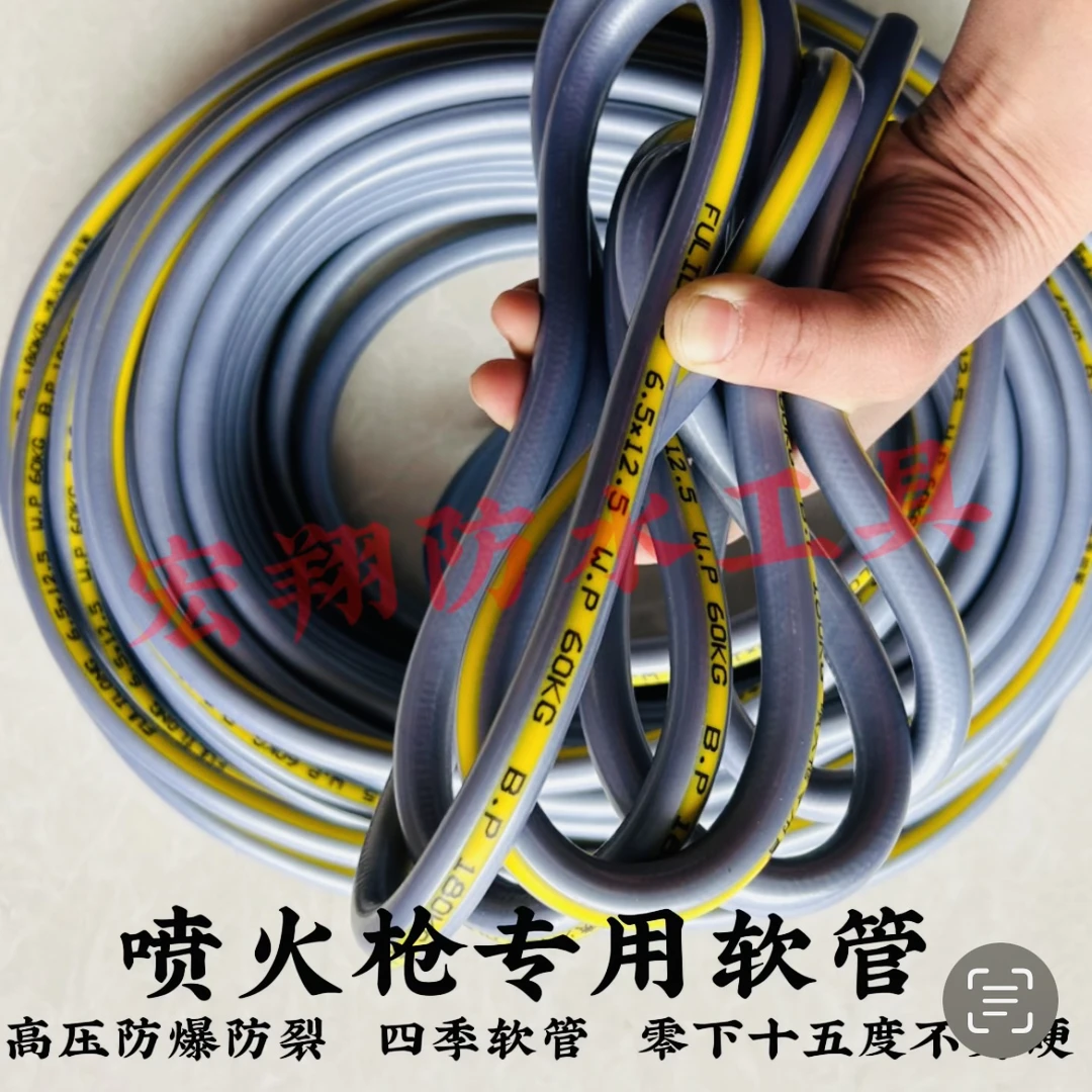 喷枪专用防水工具高压防爆防裂软管高压不脱管不爆管涤纶编织软管
