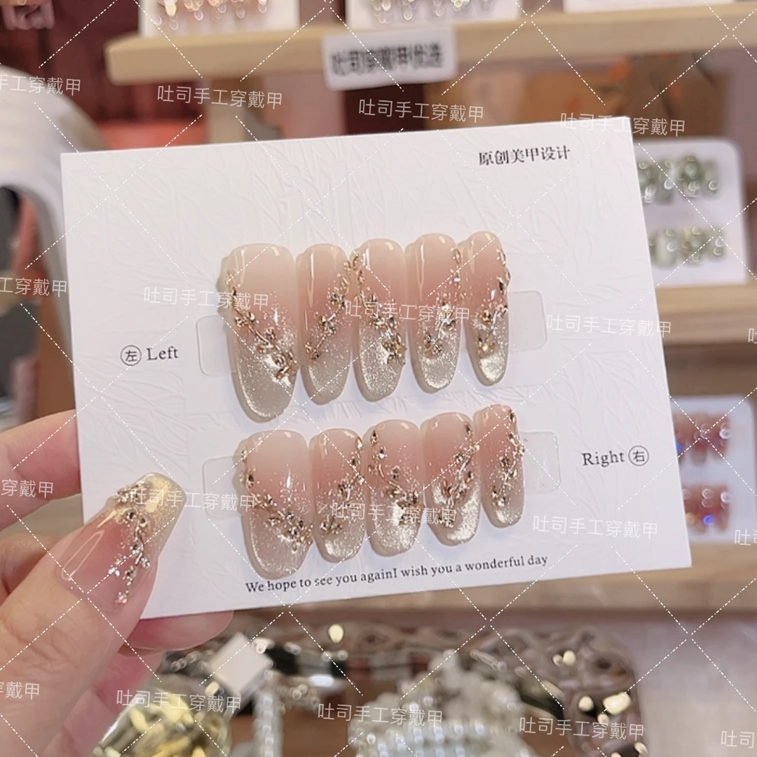 月光星河 穿戴甲纯手工美甲贴片