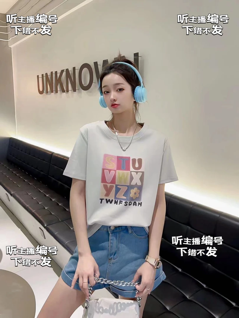 孤玲玲+001-200号听主播念号气质时尚百搭衣服