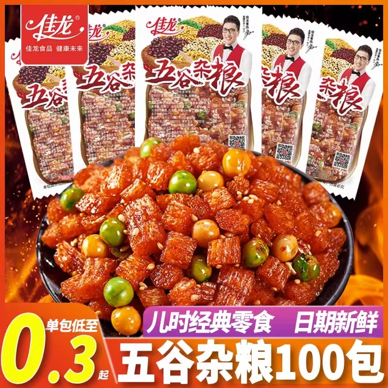 佳龙五谷杂粮辣条小零食面筋麻辣儿时网红爆款小吃休闲食品批发