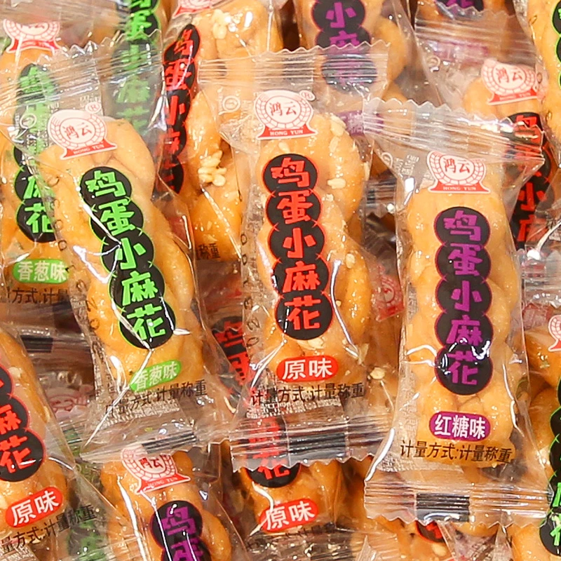 网红鸡蛋小麻花老式怀旧中式糕点单独小包装散珠休闲零食品小吃