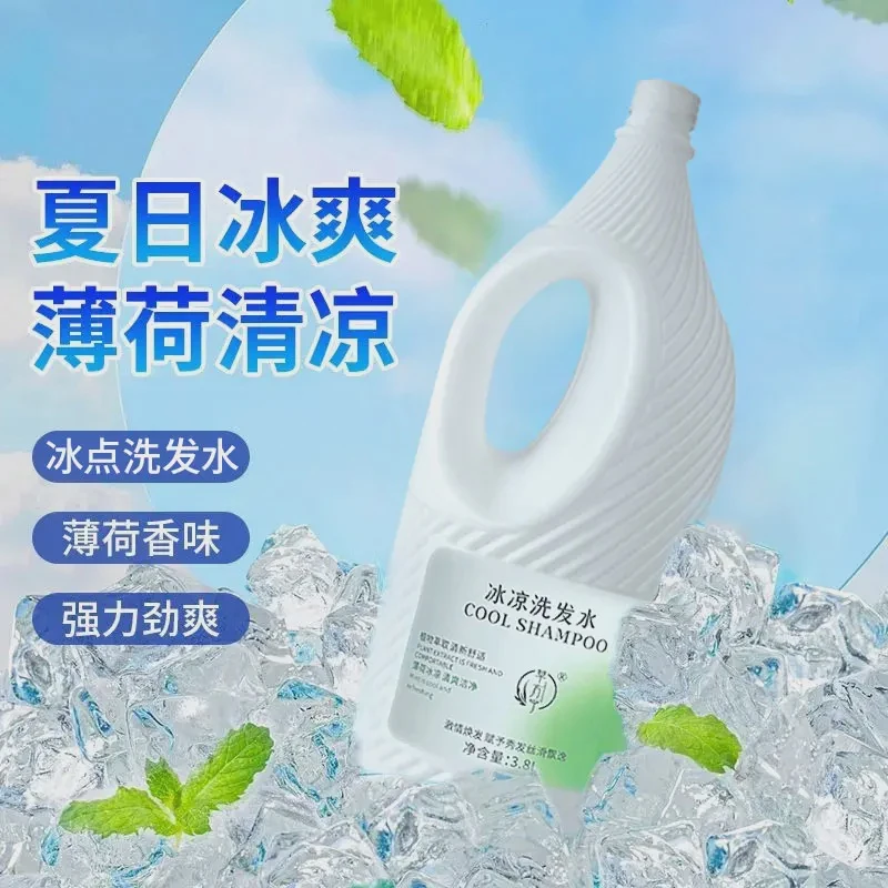 发廊大桶薄荷清凉冰爽洗发水控油去屑柔顺洗头膏美发店冰疗洗发露