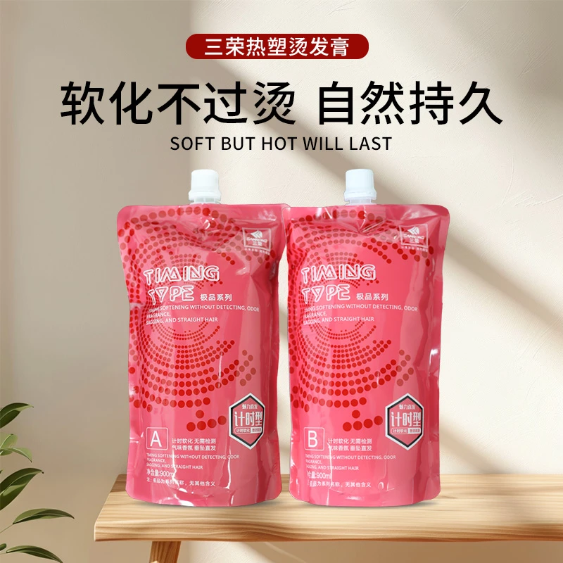 批发水润烫发膏热烫陶瓷烫软化剂定型液离子烫拉直膏热烫发廊专用