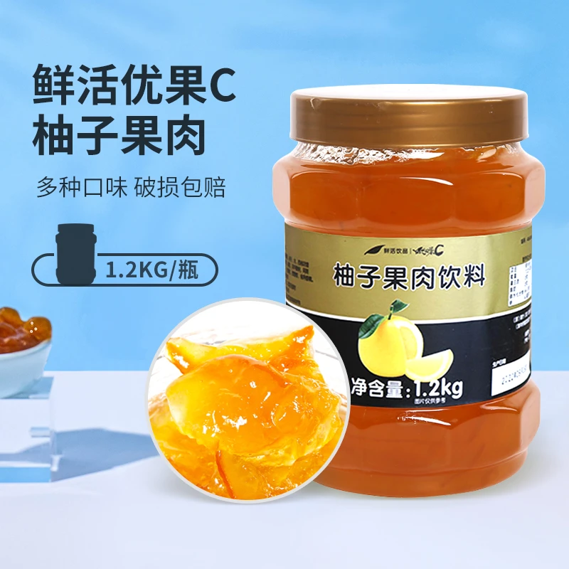 鲜活柚子茶1.2kg优果C蜂蜜柚子茶金桔柠檬百香果酱奶茶店专用冲饮