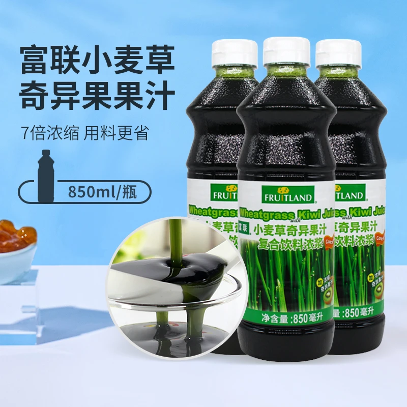 进口马来西亚富联小麦草汁浓缩果汁饮料奇异果汁奶茶点专用原料