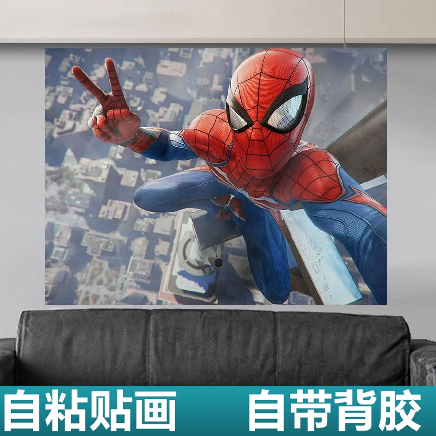漫威系列蜘蛛侠爆款宿舍卧室床头墙背景装饰长方形电竞房自粘贴画