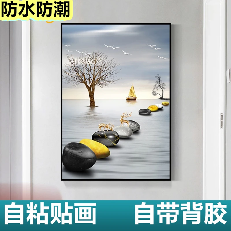 入户玄关装饰画竖版现代简约大气轻奢北欧风楼梯过道墙壁自粘贴画