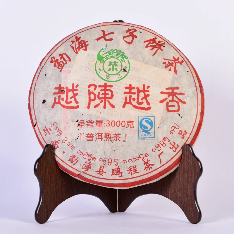 【高货珍藏福利】2007年鹏程茶厂越陈越香普洱熟茶3000克