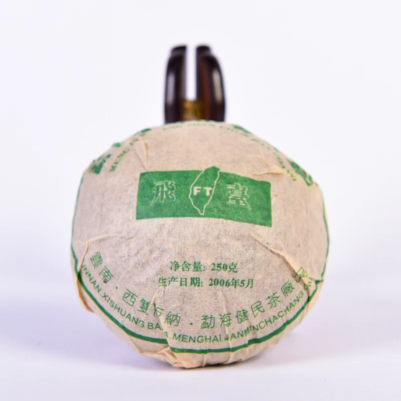 2006年飞台勐海布朗山春尖贡沱 生茶250克/沱