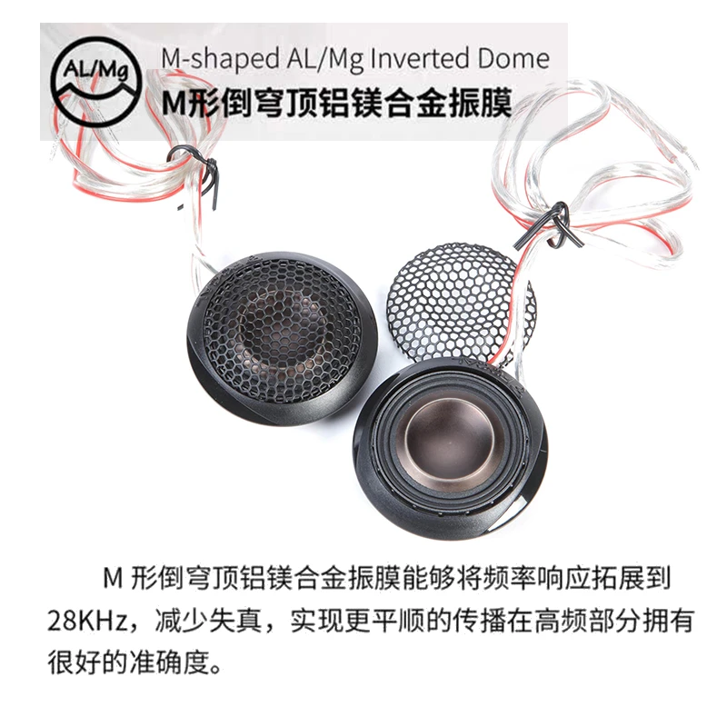 PS165F3E法国FOCAL进口亚麻盆升级三分频套装