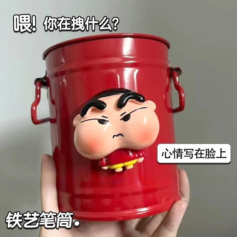 搞怪小新笔筒铁艺复古创意趣味可爱桌面摆件办公文具化妆刷收纳桶