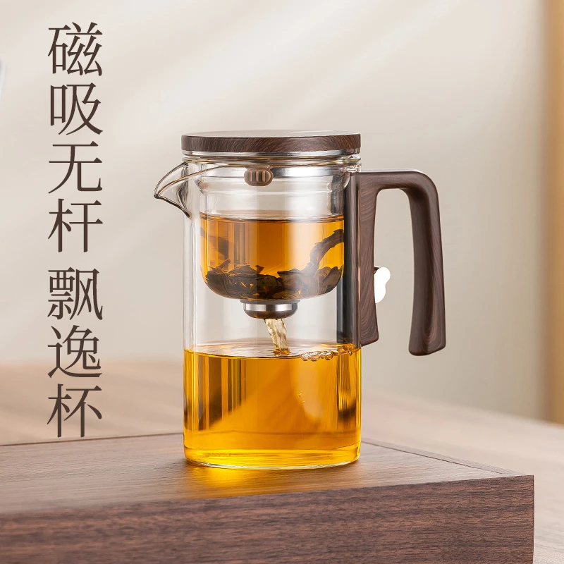 磁吸玻璃飘逸泡茶壶茶水分离一键过滤高档加厚耐热便携可拆飘逸壶