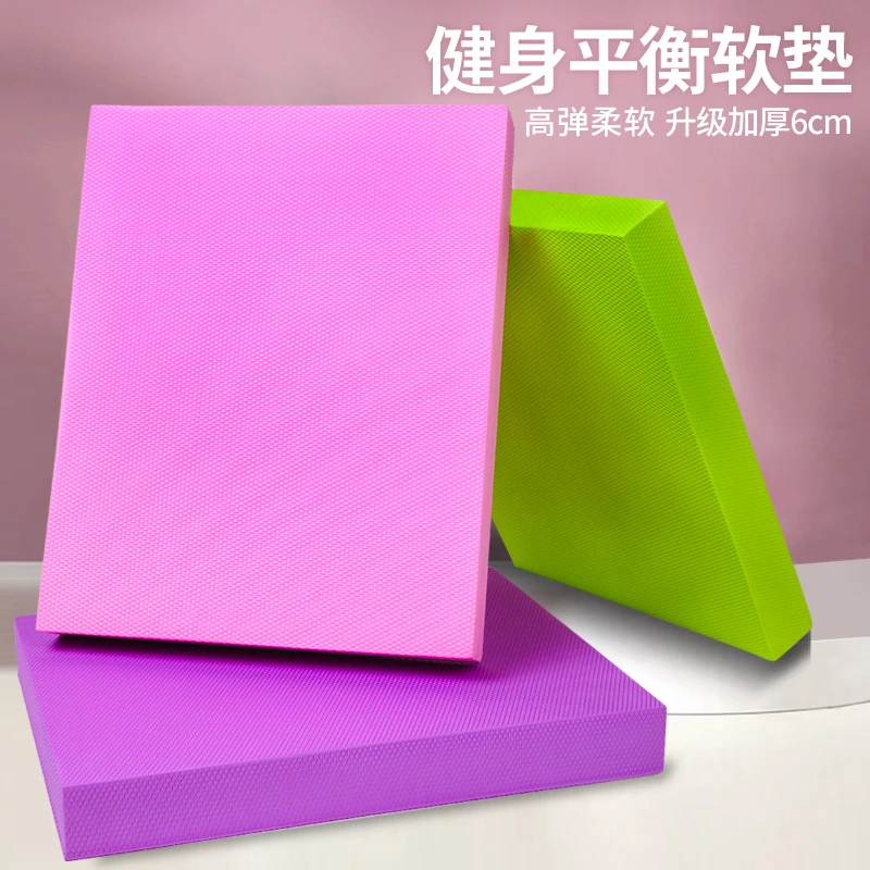 软塌软垫膝盖手肘缓冲美臀黄建大体重有氧辅助平衡软塌瑜伽平衡垫