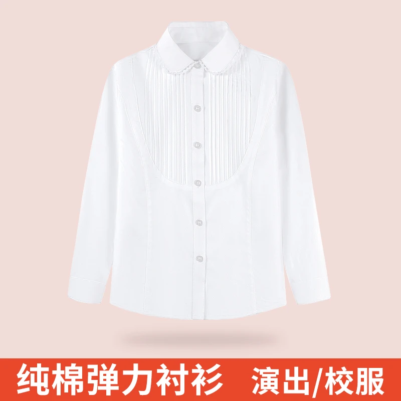 女童白色衬衫长袖弹力12岁小学生学院风春秋儿童中大童校服白衬衣