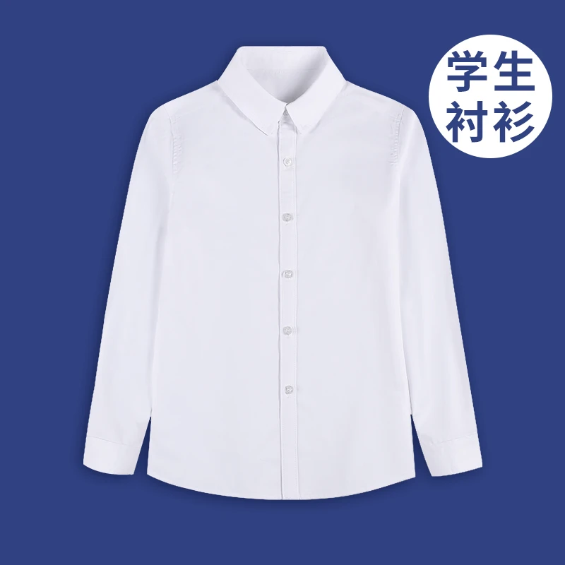 男童白衬衣小学生春秋校服白色衬衫长袖6-12岁儿童上衣中大童打底
