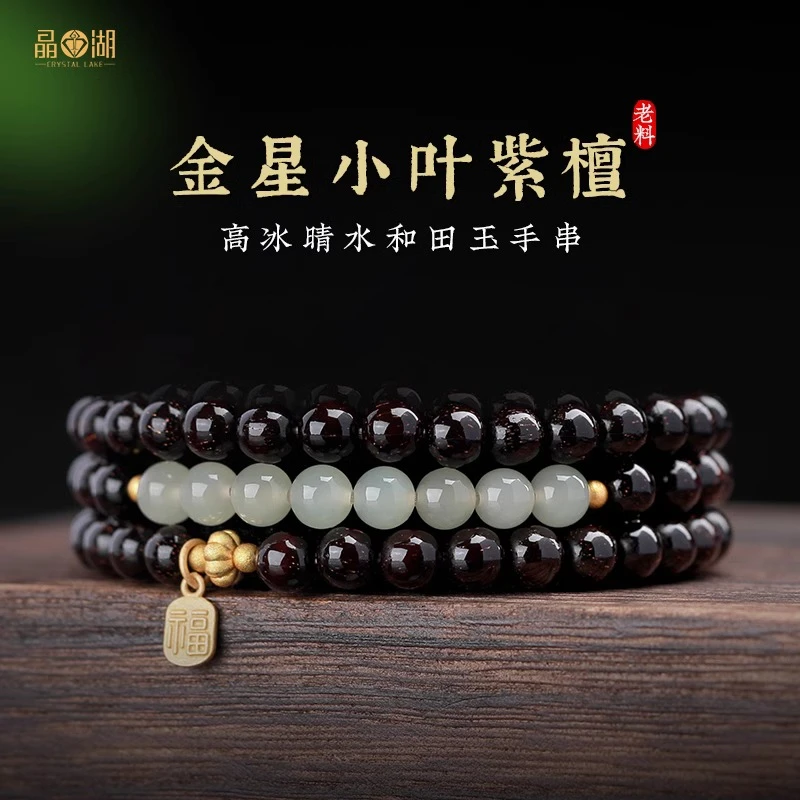 天然印度小叶紫檀手串男女款手链老料黑檀木佛珠文玩盘玩木质手链