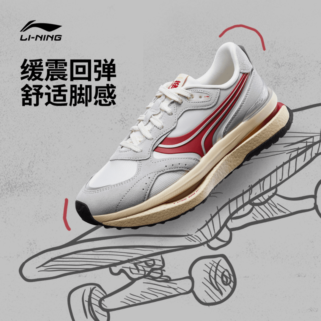 【缓震阿甘鞋男】时代少年团同款李宁征荣M1000休闲运动鞋.AGCU073