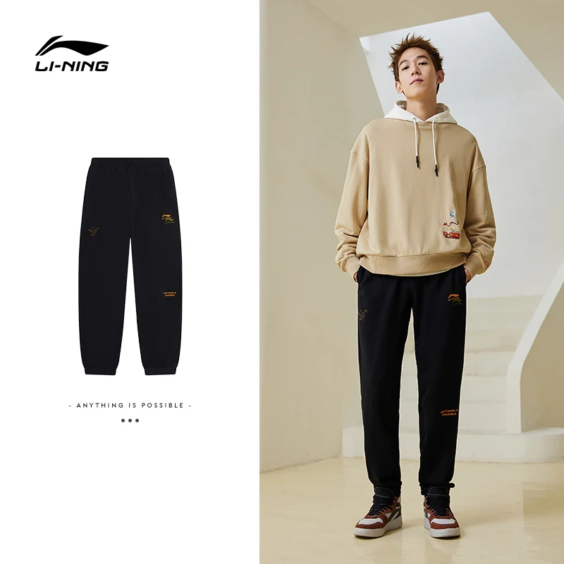 李宁卫裤男士运动生活系列休闲保暖秋季运动长裤AKLTB99