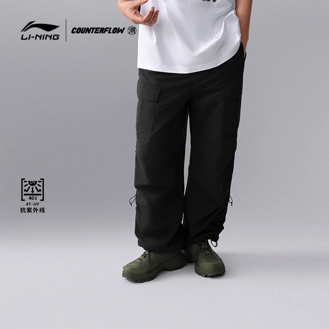 【情侣伞兵裤】李宁防晒运动裤CF溯新款工装运动长裤AYKU627