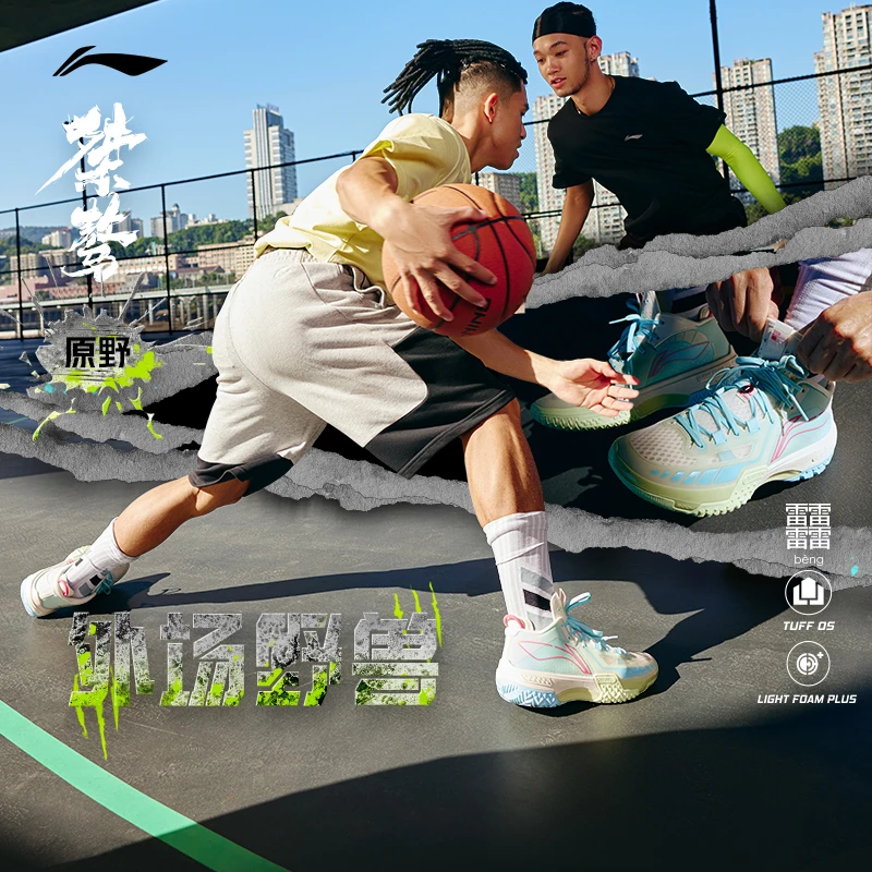 【S】李宁桀骜轻量篮球鞋稳定回弹耐磨运动鞋子#ABFT035