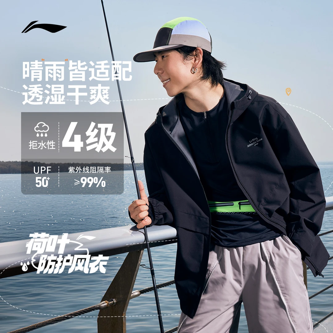 D李宁外套新款开衫连帽秋休闲运动服AFDU951